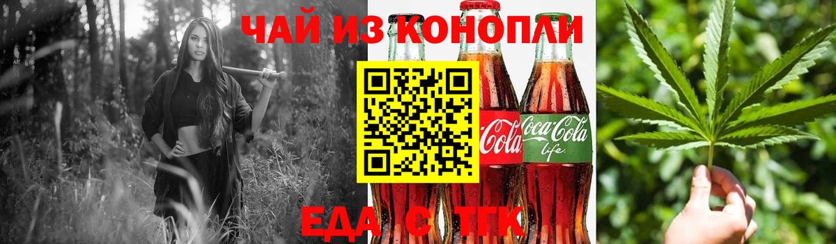 Canna-Cookies конопля  Вход с VPN  Ипатово 