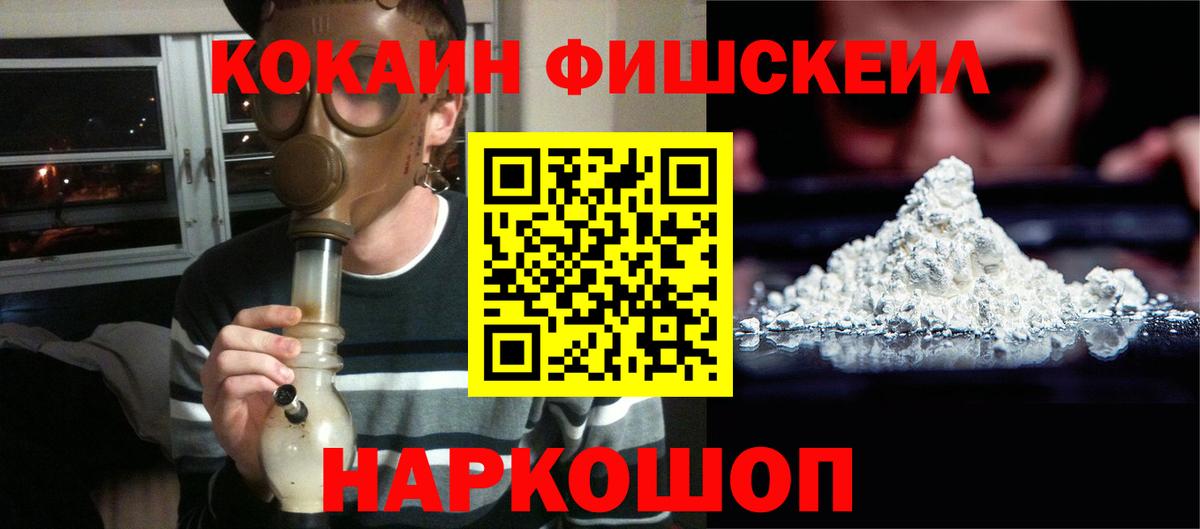 COCAIN 97%  Cocaine VHQ  Ипатово  Вход с VPN 
