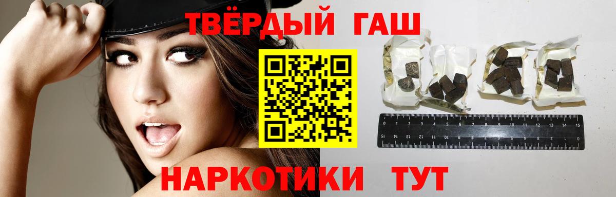 Кокаин  Вход с VPN  МЕФ кристаллы  Ипатово  Гашиш  Экстази 