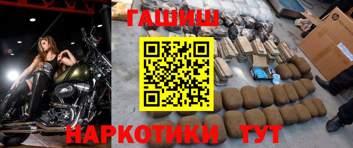 Гашиш хэш  ГАШ ice o lator  Ипатово  Гашиш  Вход с VPN 