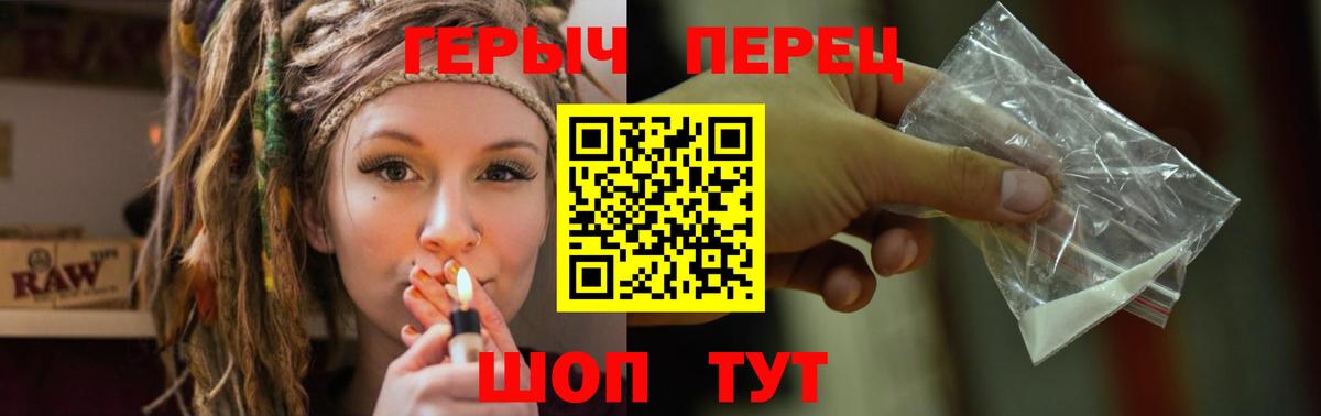 Героин VHQ  ГЕРОИН  Ипатово  Вход с VPN 
