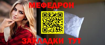 стафф Кулебаки