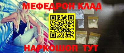 стафф Кулебаки