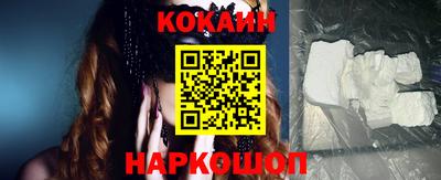 MDMA Кунгур