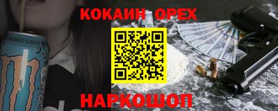 MDMA Кунгур