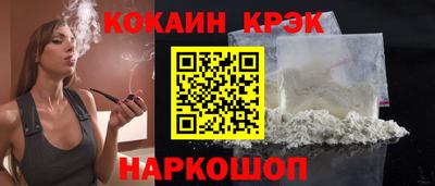 MDMA Кунгур