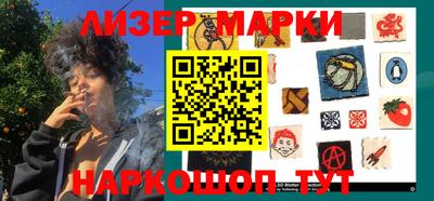 стафф Кулебаки