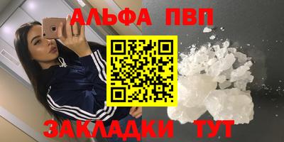 стафф Кулебаки