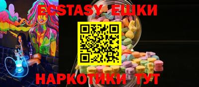 MDMA Кунгур