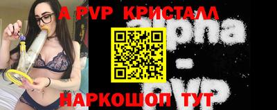 прущий лед Кумертау