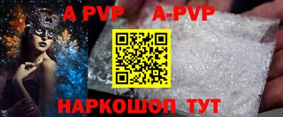 прущий лед Кумертау