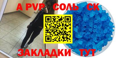 MDMA Кунгур