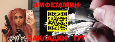 прущий лед Кумертау