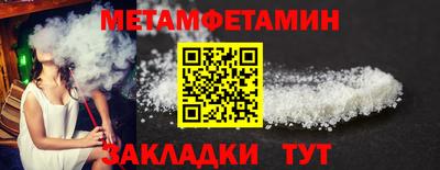 прущий лед Кумертау