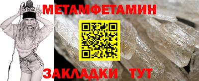 прущий лед Кумертау