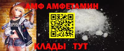 стафф Кулебаки