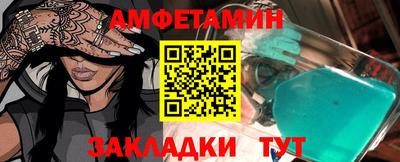 MDMA Кунгур