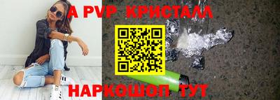 прущий лед Кумертау