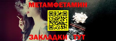 прущий лед Кумертау