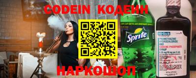стафф Кулебаки