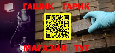 прущий лед Кумертау