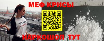 прущий лед Кумертау