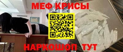 стафф Кулебаки