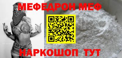 прущий лед Кумертау