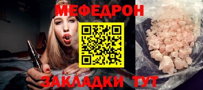 MDMA Кунгур