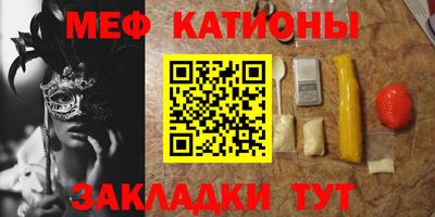 MDMA Кунгур
