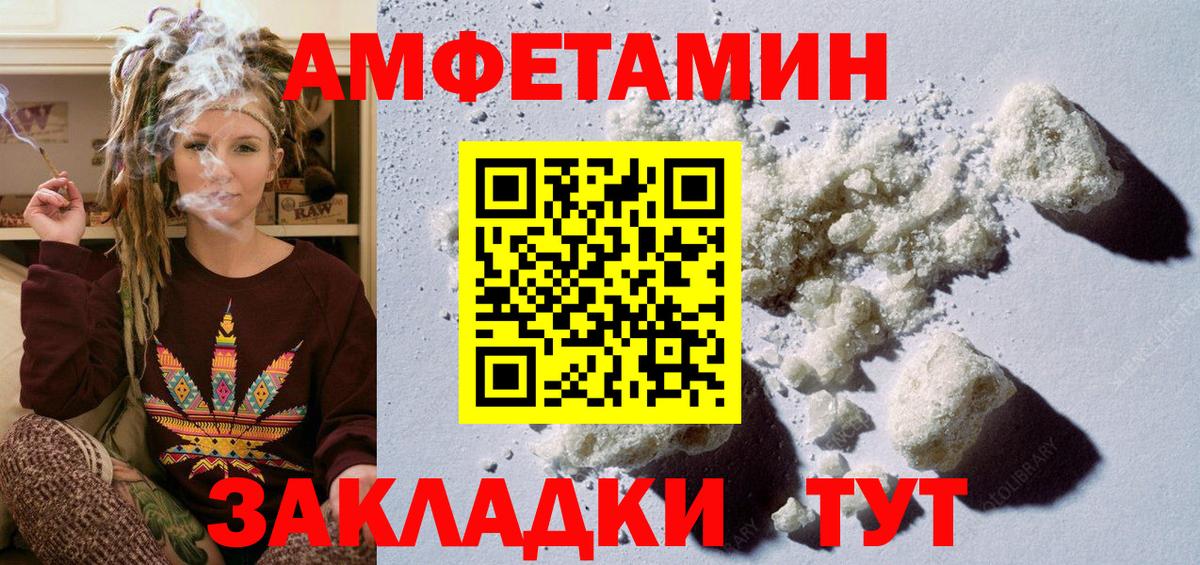Метамфетамин Methamphetamine  Вход с VPN  Ипатово 