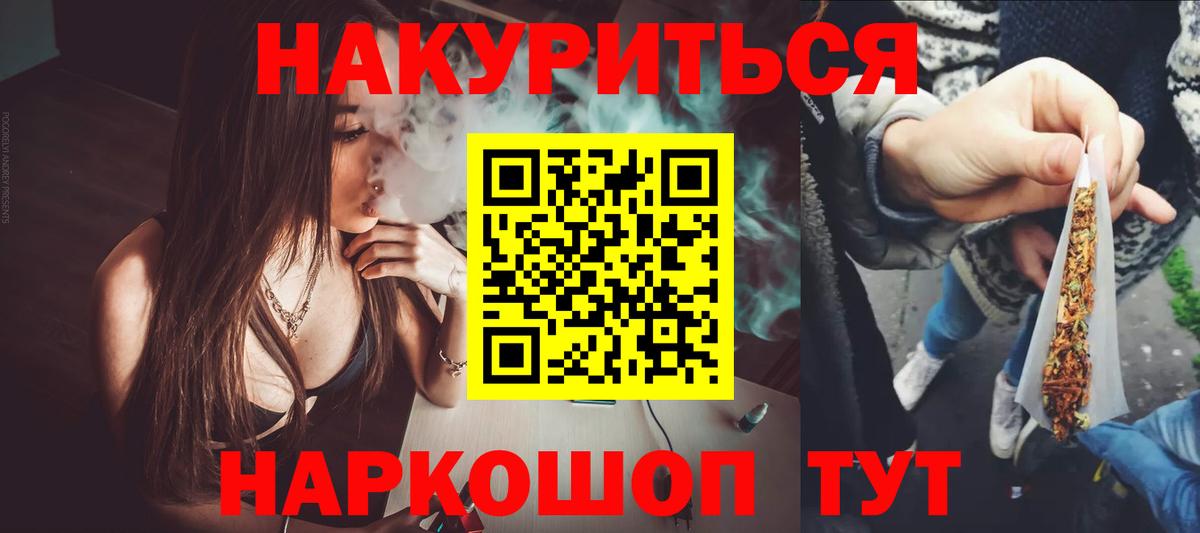 Ипатово  МАРИХУАНА конопля  МАРИХУАНА LSD WEED  Каннабис планчик  Вход с VPN  МАРИХУАНА THC 21% 