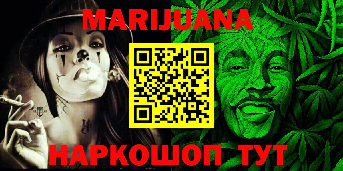 Бошки марихуана гибрид Ипатово